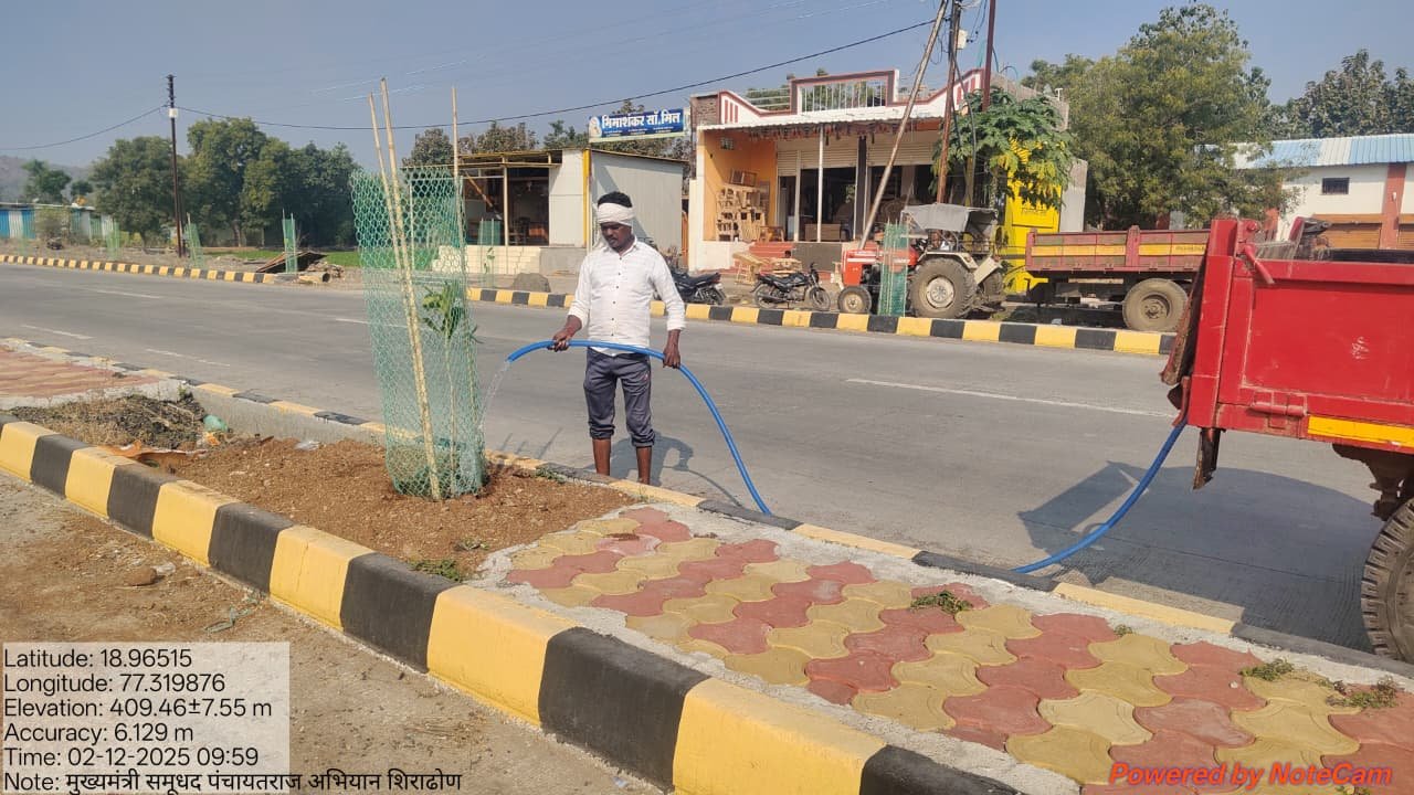 वृक्ष लागवड व संगोपन